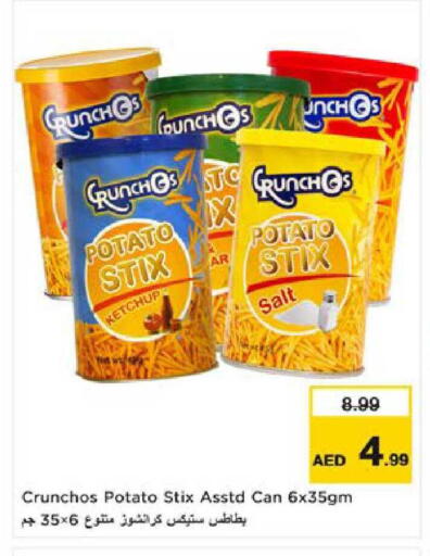 Potato available at Nesto Hypermarket in UAE - Al Ain