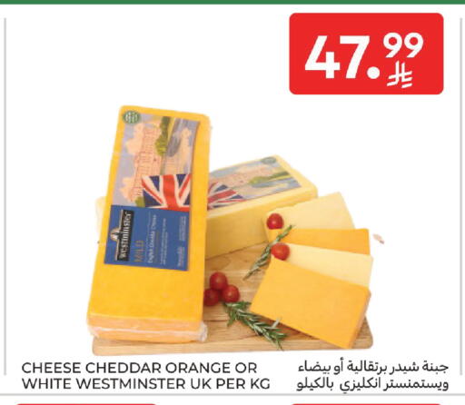 Orange available at Carrefour in KSA, Saudi Arabia, Saudi - Buraidah