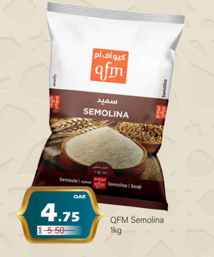 available at جي-ماكس هايبرماركت in قطر - الوكرة