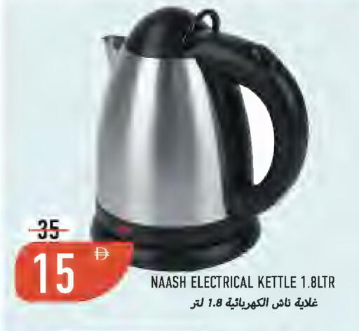 available at  روابي ماركت عجمان in الإمارات العربية المتحدة , الامارات - الشارقة / عجمان