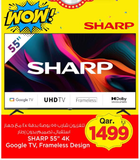 available at Mark & Save  in Qatar - Al Shamal