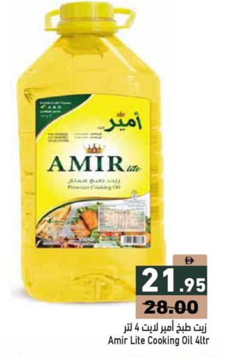 available at أسواق رامز in الإمارات العربية المتحدة , الامارات - الشارقة / عجمان