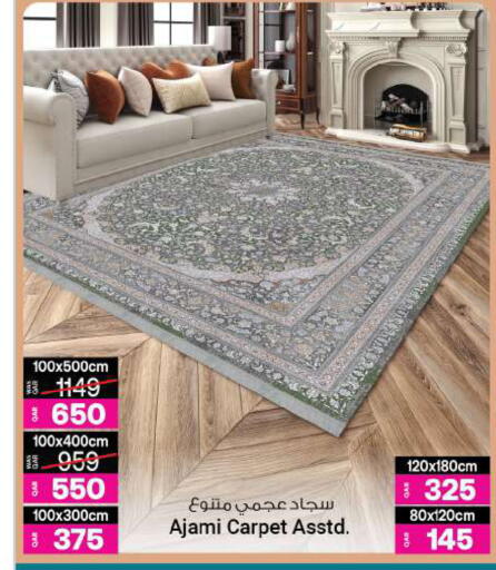 available at أنصار جاليري in قطر - الدوحة