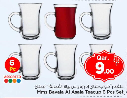 available at Mark & Save  in Qatar - Umm Salal
