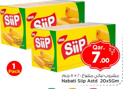 available at Mark & Save  in Qatar - Al Rayyan