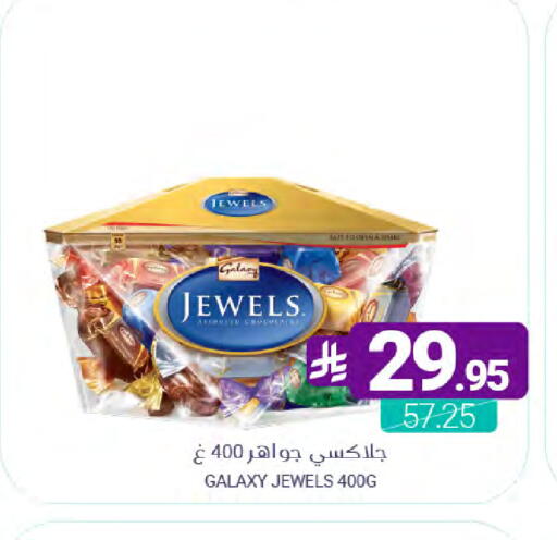 available at اسواق المنتزه in مملكة العربية السعودية, السعودية, سعودية - المنطقة الشرقية