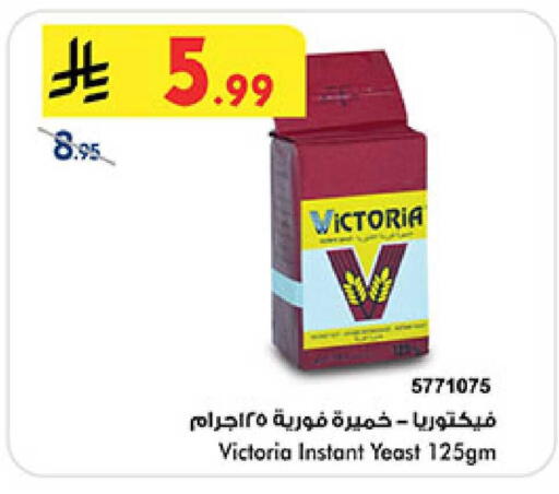 available at بن داود in مملكة العربية السعودية, السعودية, سعودية - المدينة المنورة