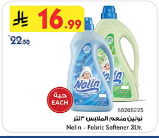 available at بن داود in مملكة العربية السعودية, السعودية, سعودية - المدينة المنورة