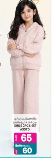 available at Ansar Gallery in Qatar - Al Shamal