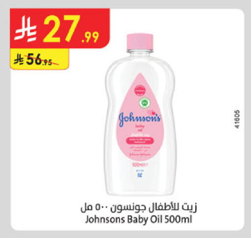 available at Danube in KSA, Saudi Arabia, Saudi - Khamis Mushait