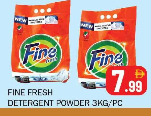 available at سوق المبارك هايبرماركت in الإمارات العربية المتحدة , الامارات - الشارقة / عجمان