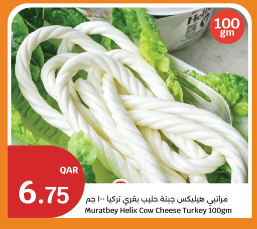 available at سيتي هايبرماركت in قطر - الضعاين