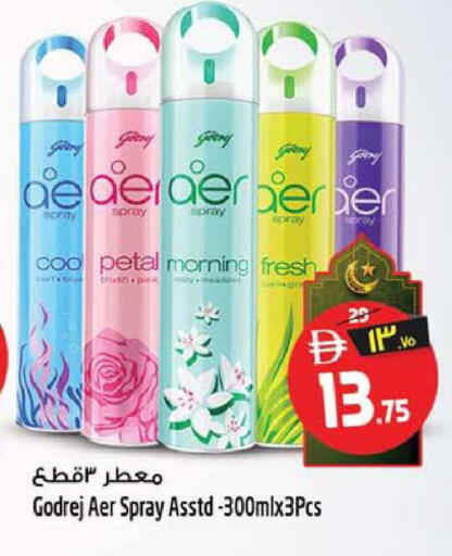available at SAFARI HYPERMARKET  in UAE - Ras al Khaimah