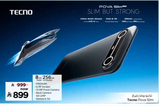 available at Nesto in KSA, Saudi Arabia, Saudi - Al-Kharj