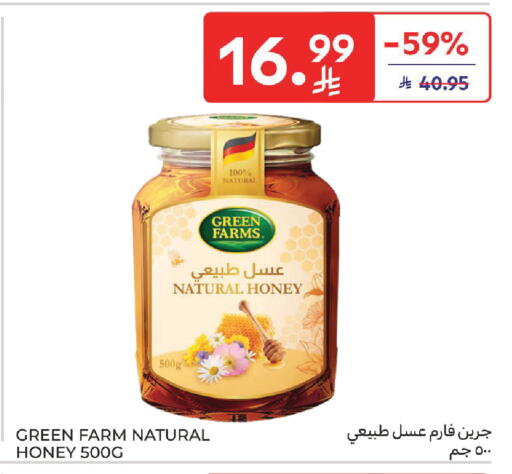 available at Carrefour in KSA, Saudi Arabia, Saudi - Al Khobar