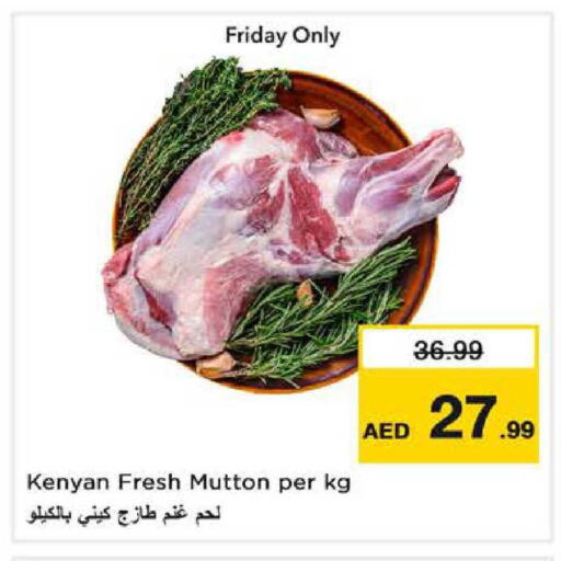 available at Nesto Hypermarket in UAE - Sharjah / Ajman