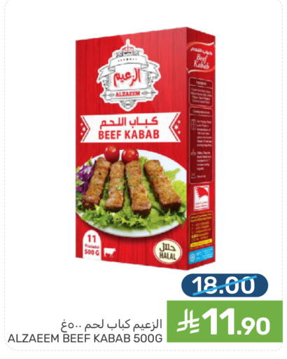 available at  مـزايــا in مملكة العربية السعودية, السعودية, سعودية - سيهات