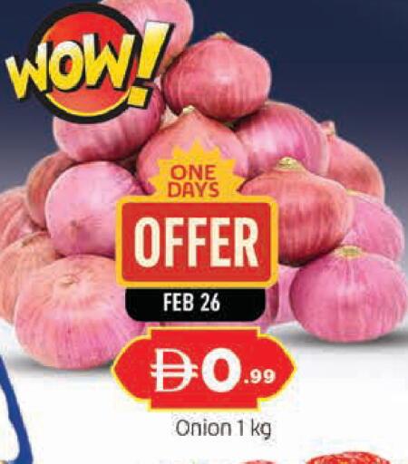 Onion available at المدينة in الإمارات العربية المتحدة , الامارات - الشارقة / عجمان