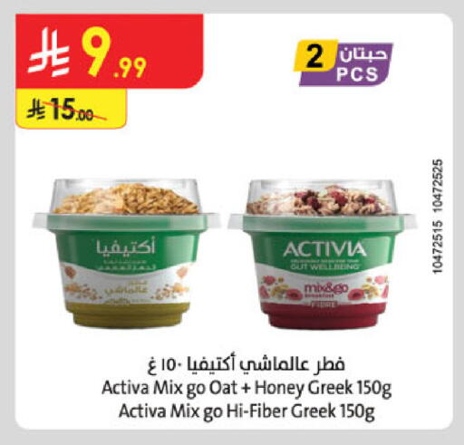 available at Danube in KSA, Saudi Arabia, Saudi - Tabuk