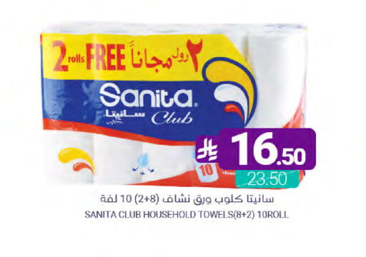 available at Muntazah Markets in KSA, Saudi Arabia, Saudi - Dammam