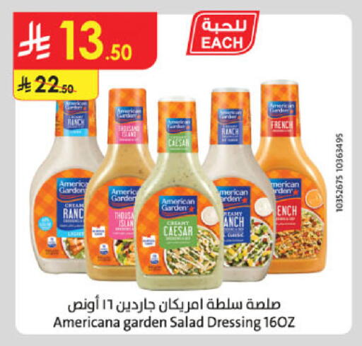 available at الدانوب in مملكة العربية السعودية, السعودية, سعودية - عنيزة