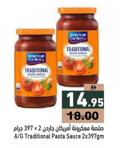 available at أسواق رامز in الإمارات العربية المتحدة , الامارات - أبو ظبي