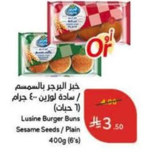 Sesame available at هايبر بنده in مملكة العربية السعودية, السعودية, سعودية - الخبر‎