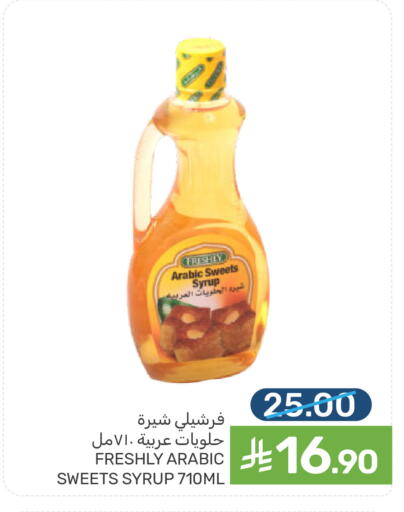available at  مـزايــا in مملكة العربية السعودية, السعودية, سعودية - سيهات