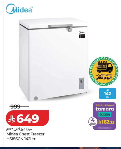 available at LULU Hypermarket in KSA, Saudi Arabia, Saudi - Al Hasa