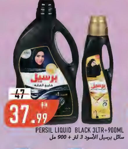 available at Rawabi Market Ajman in UAE - Sharjah / Ajman