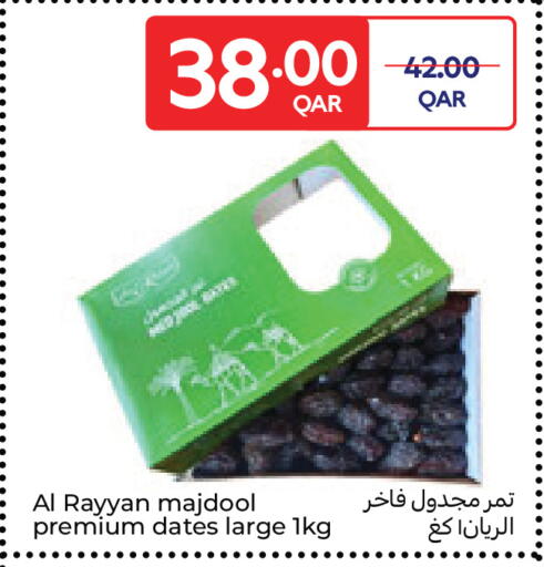 available at Carrefour in Qatar - Al Wakra