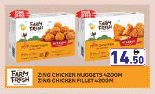 available at Aswaq Ramez in UAE - Ras al Khaimah