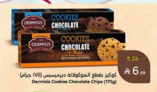 available at Hyper Panda in KSA, Saudi Arabia, Saudi - Najran