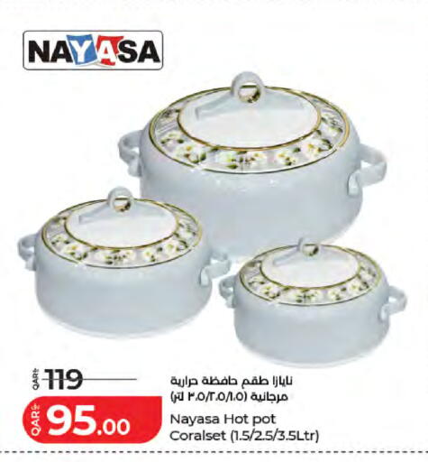 available at LuLu Hypermarket in Qatar - Al Shamal