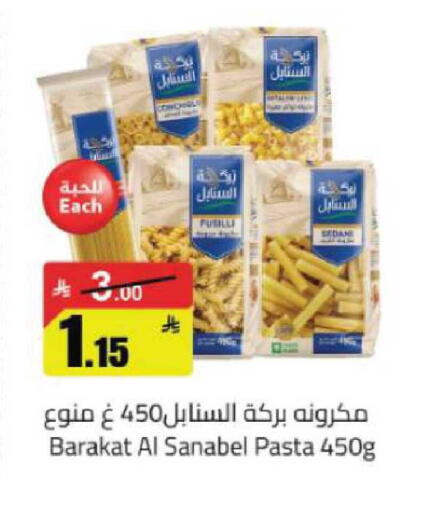 available at Hypermarket Stor in KSA, Saudi Arabia, Saudi - Buraidah