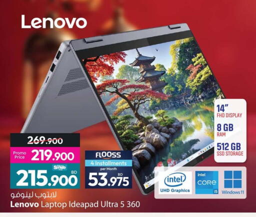 available at Ansar Gallery in Bahrain