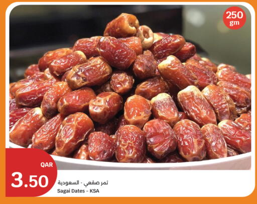 available at سيتي هايبرماركت in قطر - الدوحة