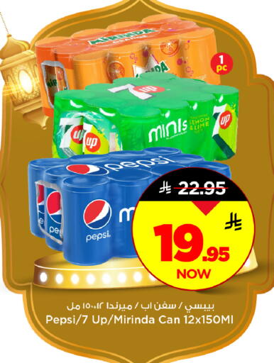 Lemon available at مارك & سيف in مملكة العربية السعودية, السعودية, سعودية - الخبر‎