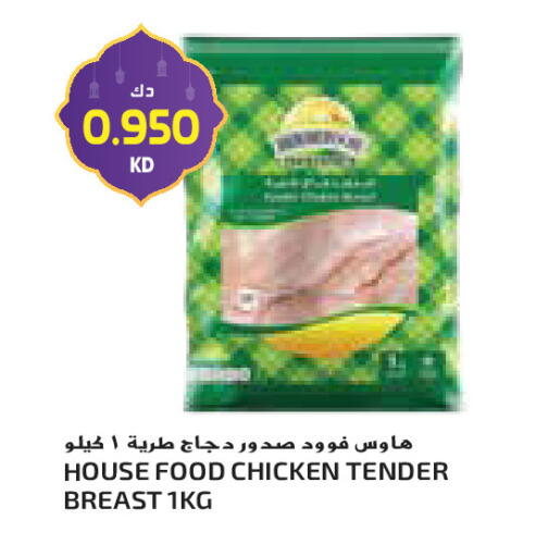 available at جراند كوستو in الكويت - مدينة الكويت