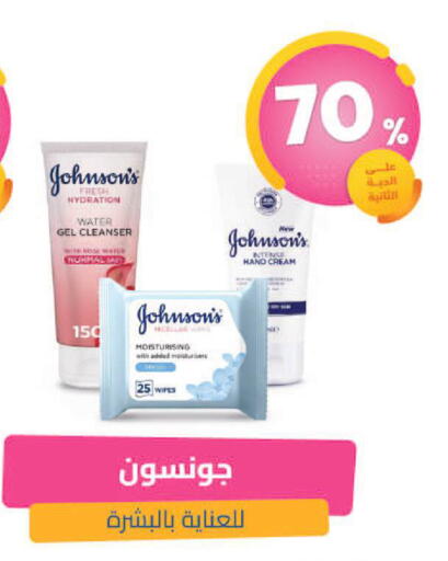 available at United Pharmacies in KSA, Saudi Arabia, Saudi - Medina
