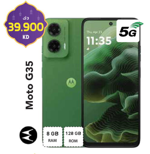 available at Grand Hyper in Kuwait - Jahra Governorate