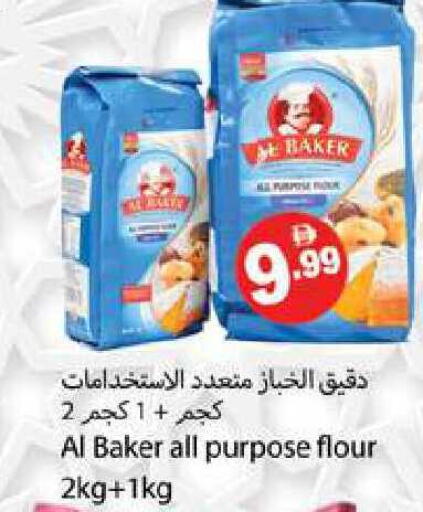 available at زين مارت سوبرماركت in الإمارات العربية المتحدة , الامارات - رَأْس ٱلْخَيْمَة