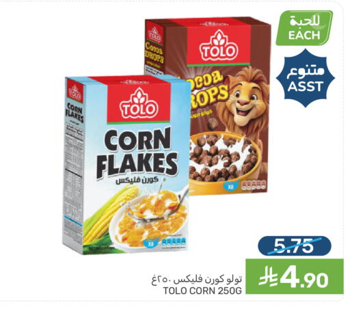 available at  مـزايــا in مملكة العربية السعودية, السعودية, سعودية - القطيف‎