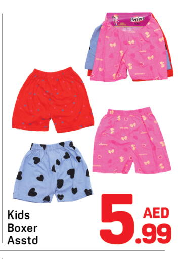 available at Day to Day Department Store in UAE - Sharjah / Ajman