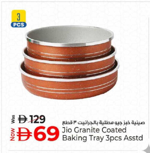 available at كنز هايبرماركت in الإمارات العربية المتحدة , الامارات - الشارقة / عجمان