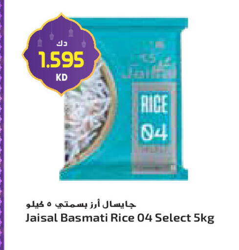 available at جراند كوستو in الكويت - محافظة الأحمدي