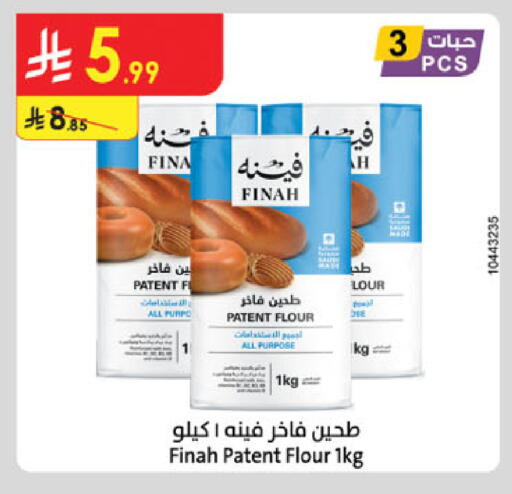 available at الدانوب in مملكة العربية السعودية, السعودية, سعودية - الأحساء‎