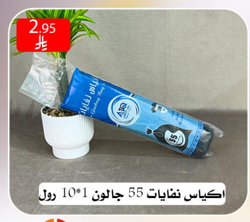 available at Family Corner in KSA, Saudi Arabia, Saudi - Riyadh