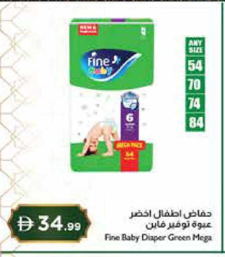 available at Istanbul Supermarket in UAE - Abu Dhabi