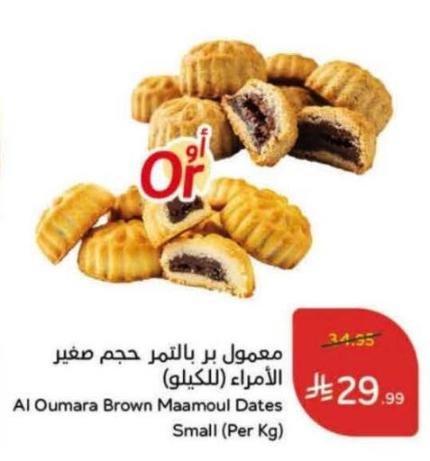 available at Hyper Panda in KSA, Saudi Arabia, Saudi - Khafji